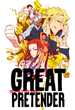 Great Pretender (2020&#8209;2024)