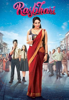 Rasbhari (2020&#8209;&nbsp;)