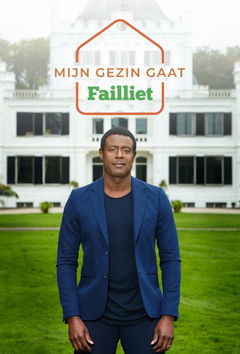 Mijn Gezin Gaat Failliet (2020)