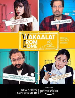 Wakaalat From Home (2020‑ )