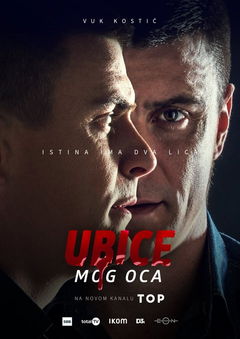 My Father's Murderers (2016&#8209;&nbsp;)