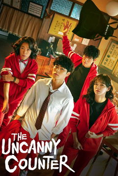 The Uncanny Counter (2020&#8209;2023)