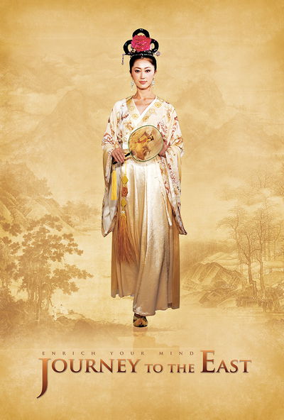 Journey to the East