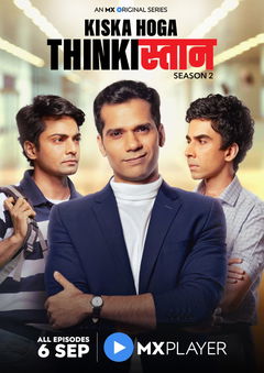 Thinkistan (2019)