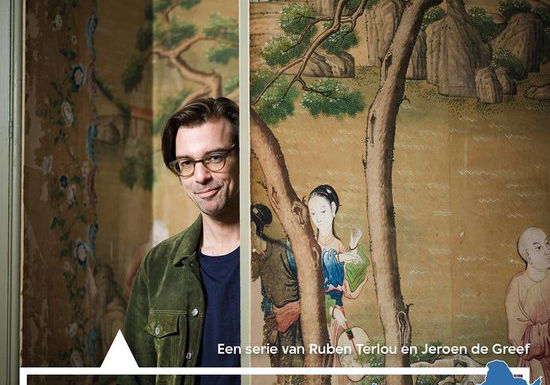 Beste Miniseries 2019 op NPO Start &amp; Plus (maart 2026)