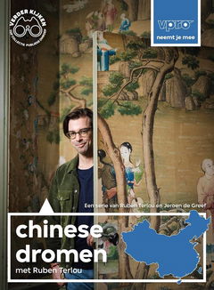 Chinese dromen (2019)