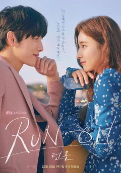 Run On (2020&#8209;2021)