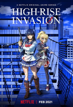 High-Rise Invasion (2021)