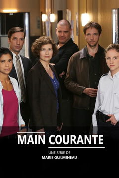 Main courante (2012&#8209;2013)
