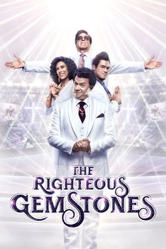 The Righteous Gemstones (2019‑2025)
