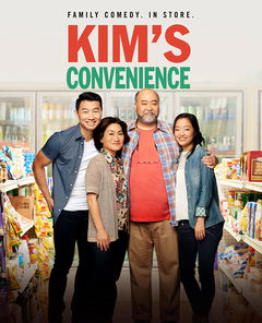 Kim's Convenience (2016&#8209;2021)