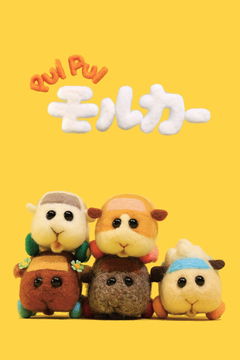 Pui Pui Molcar (2021&#8209;2022)