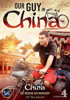 Our guy in china (2016&#8209;&nbsp;)
