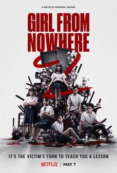 Girl from Nowhere (2018&#8209;2021)