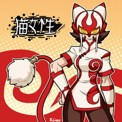 The Bat Man of Shanghai (2012)