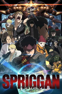 Spriggan (2022)
