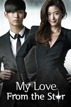 My Love from Another Star (2013&#8209;2014)