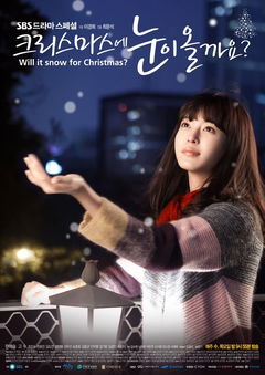 Will It Snow For Christmas? (2009&#8209;2010)