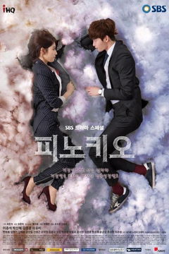 Pinocchio (2014&#8209;2015)