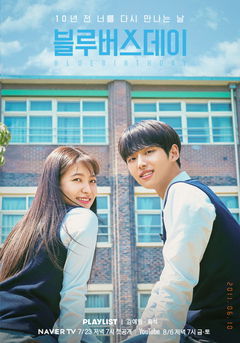 Our Beloved Summer (2021‑2022)