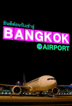 Bangkok Airport (2015&#8209;&nbsp;)