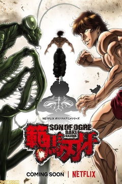 Baki Hanma (2021&#8209;2023)
