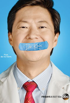 Dr. Ken (2015&#8209;2017)