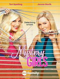 Mystery Girls (2014)