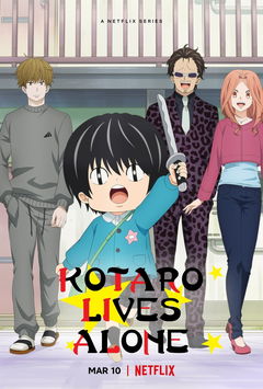 Kotaro Lives Alone (2022)