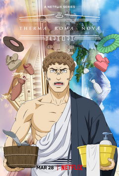 Thermae Romae Novae (2022)