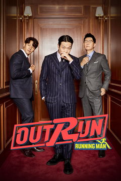 Outrun by Running Man (2021&#8209;2022)
