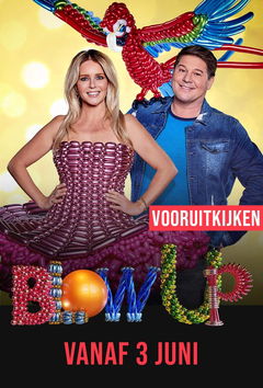 Blow Up (2022)